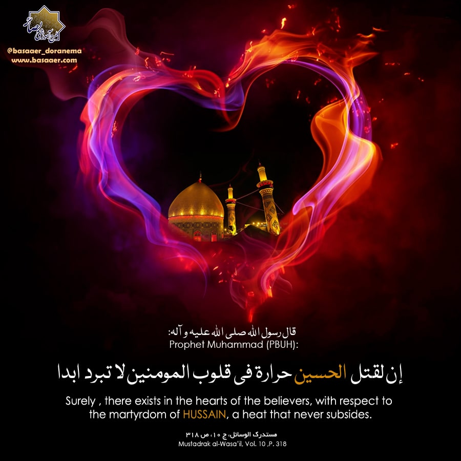 تربیت دینی