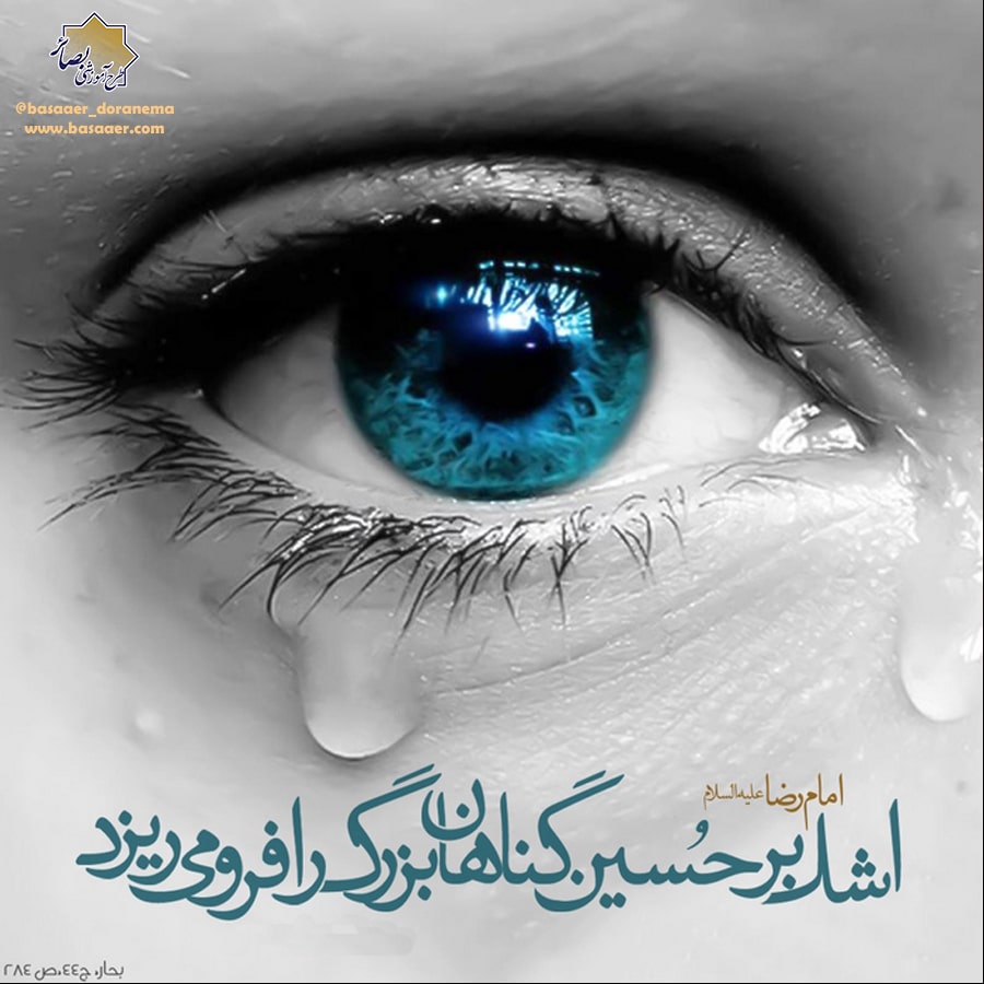 تربیت اعتقادی