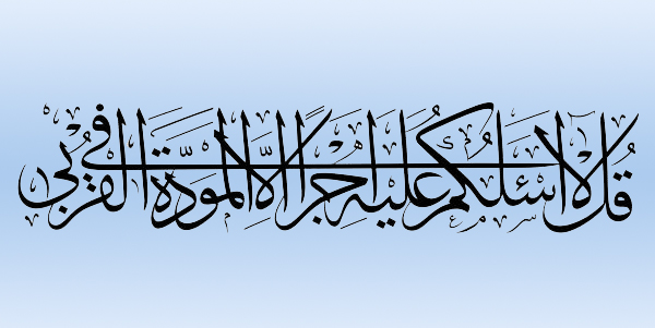 تربیت دینی