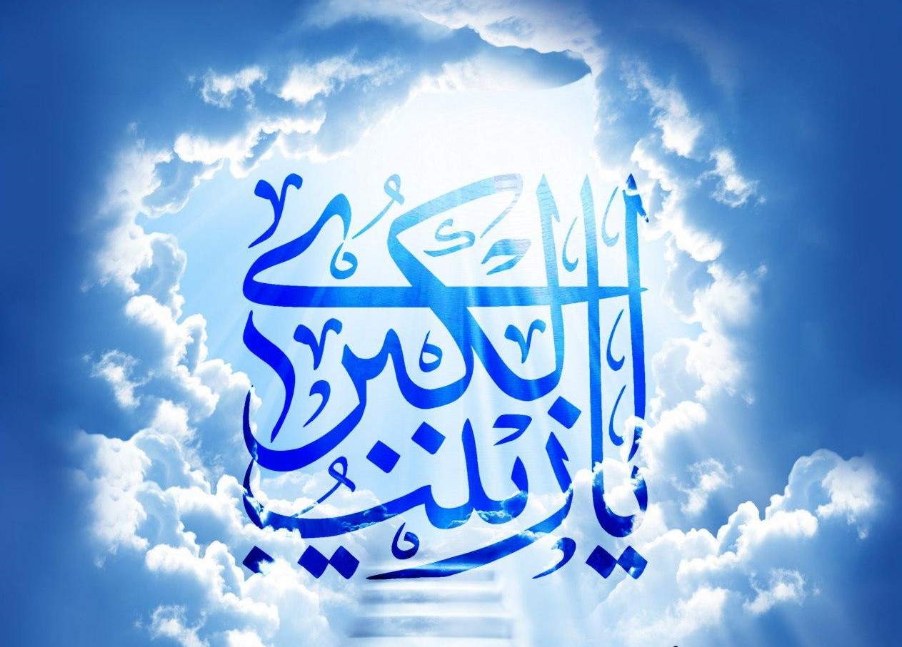 حضرت زینب