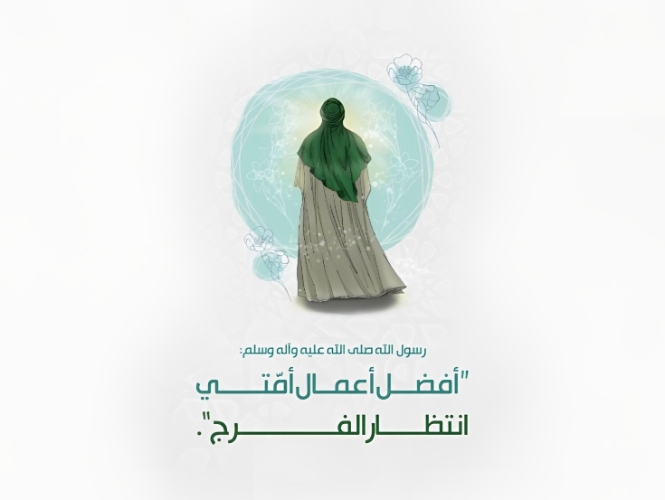 مهدویت