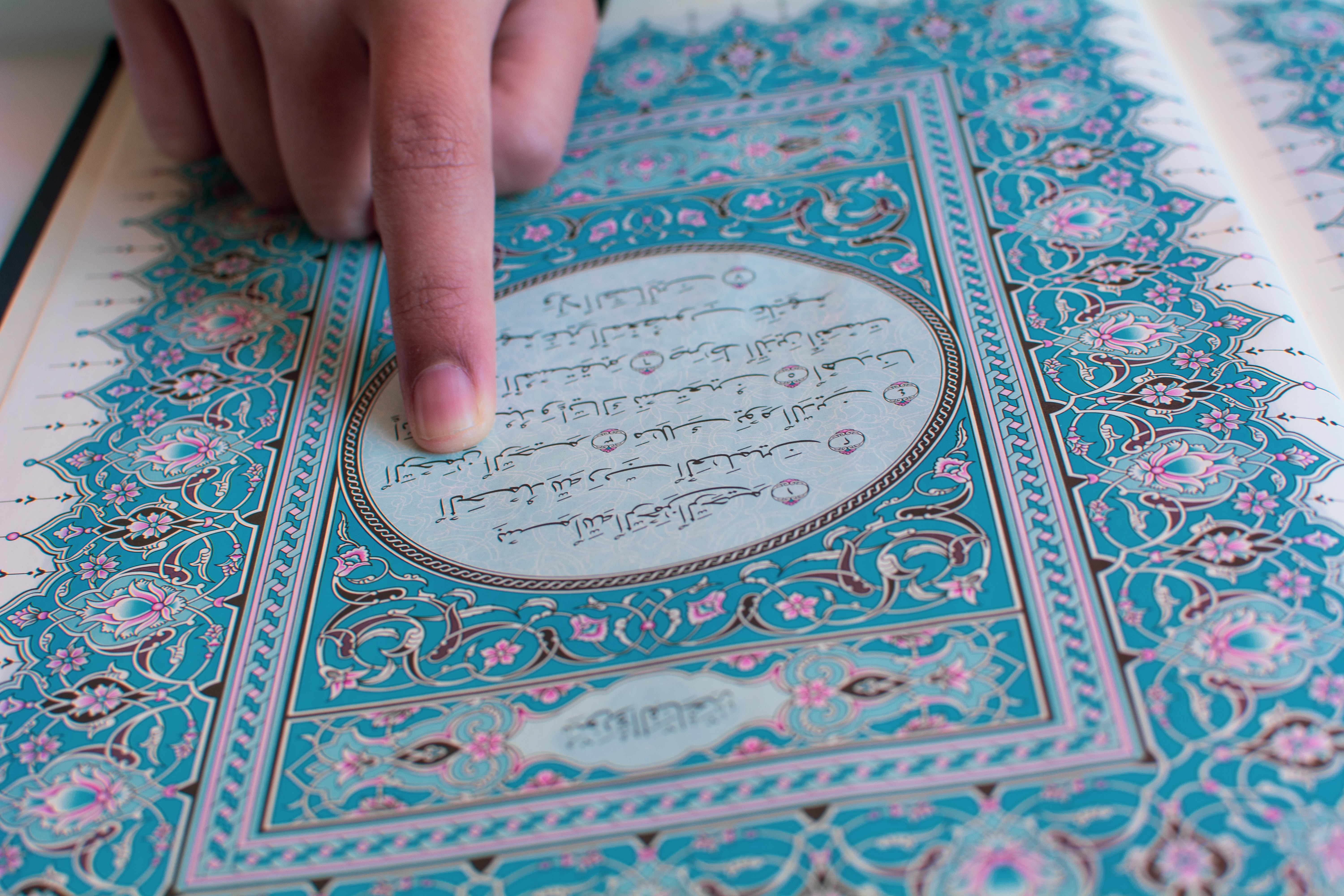 مربی دینی