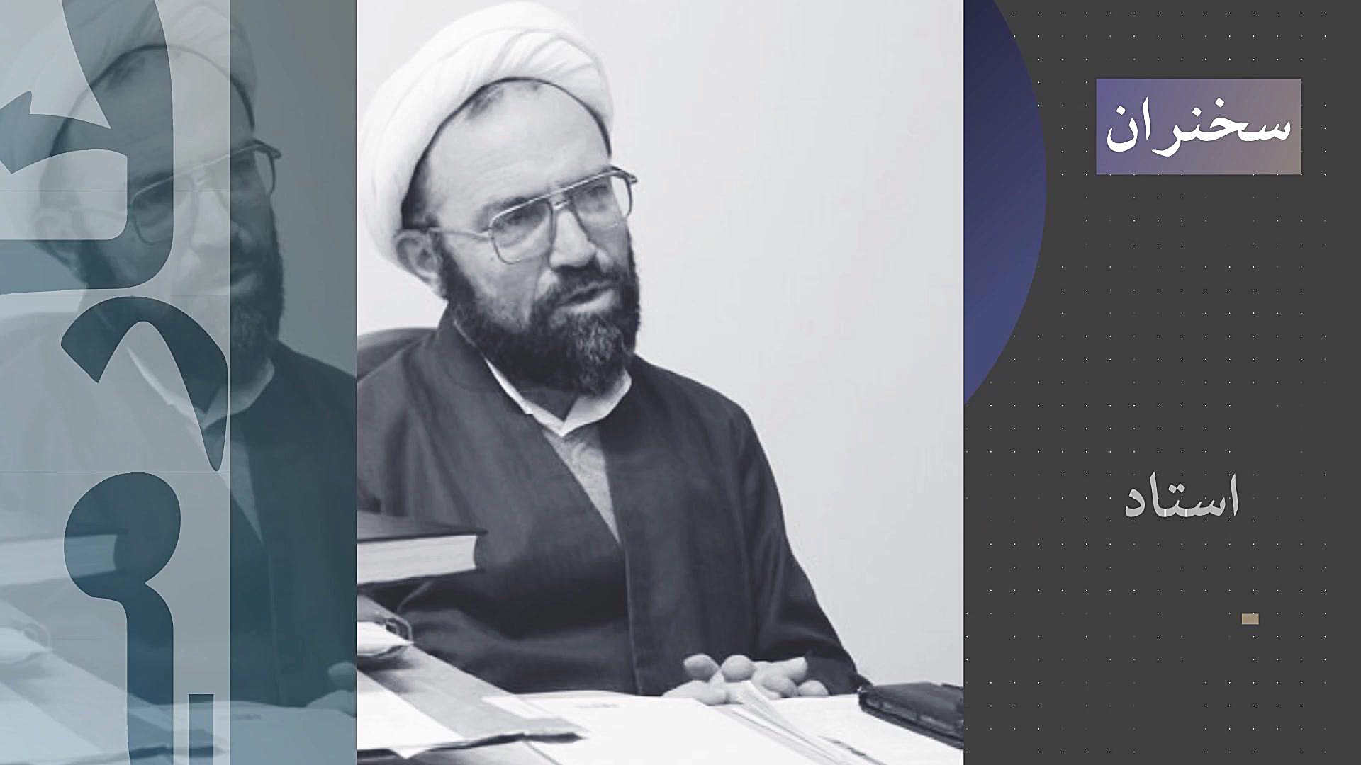 رویداد راهبردهای هدایت نسل نوین در جهان متغیر